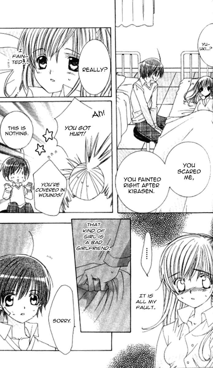 Page 24 Chapter 28.3 Get Love!! ~Field no Ouji-sama~