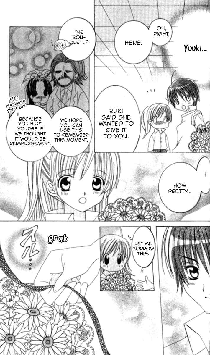 Page 26 Chapter 28.3 Get Love!! ~Field no Ouji-sama~