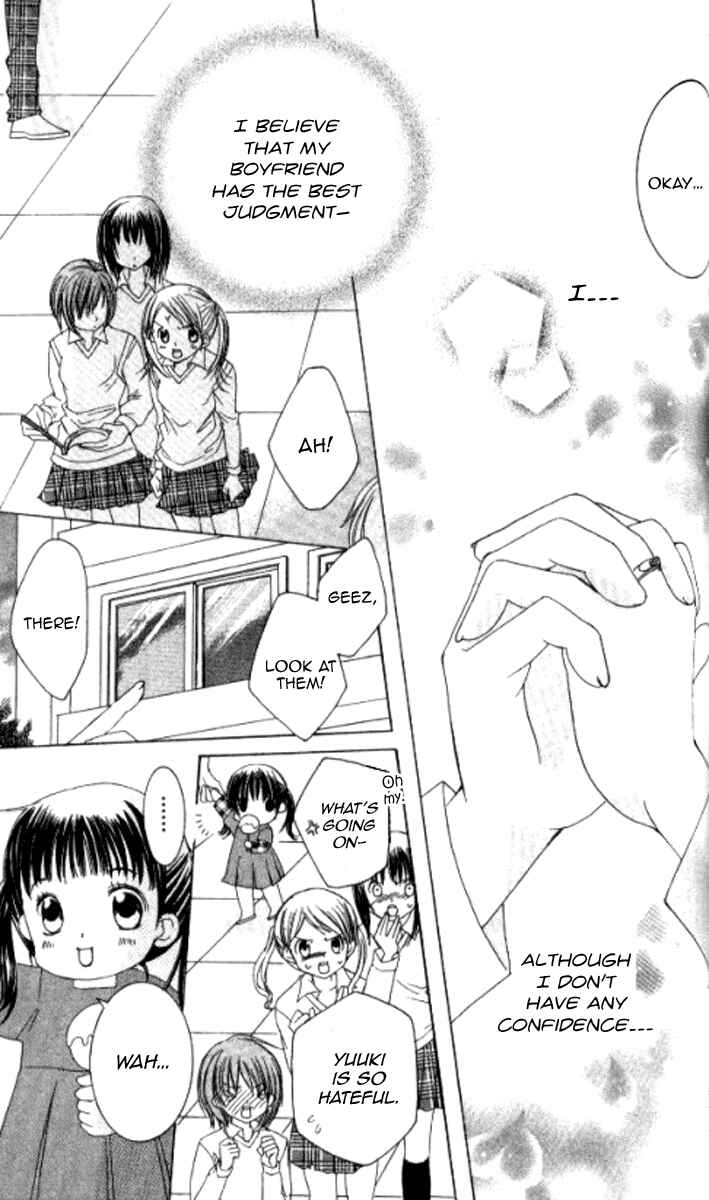 Page 31 Chapter 28.3 Get Love!! ~Field no Ouji-sama~