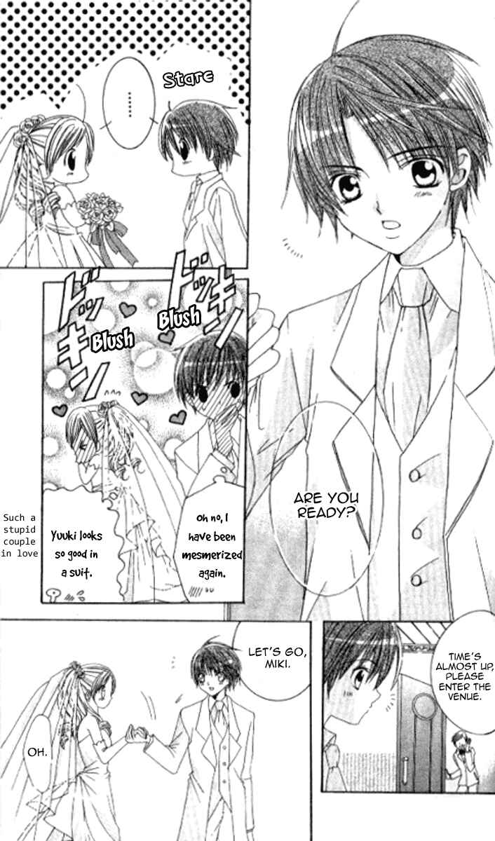 Page 34 Chapter 28.3 Get Love!! ~Field no Ouji-sama~