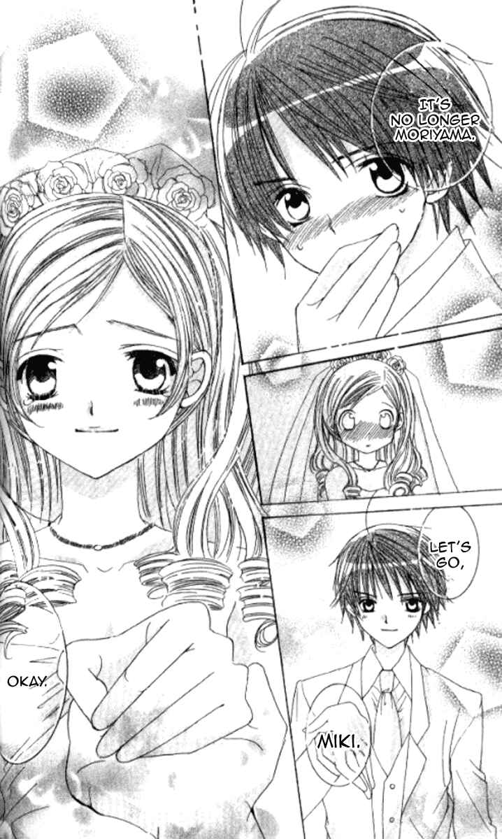 Page 35 Chapter 28.3 Get Love!! ~Field no Ouji-sama~