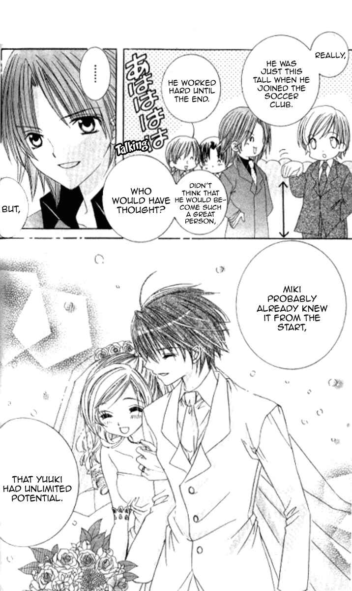 Page 37 Chapter 28.3 Get Love!! ~Field no Ouji-sama~