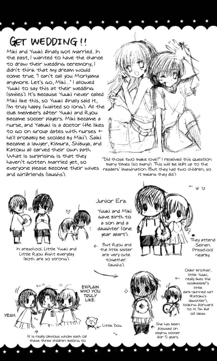 Page 40 Chapter 28.3 Get Love!! ~Field no Ouji-sama~