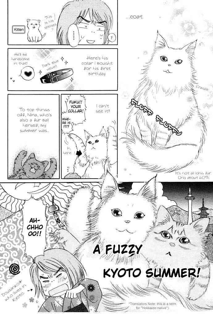Page 4 Chapter Unknown_fb5e Attemo Nakutemo Neko no Shippo