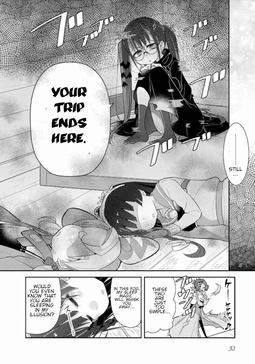 Page 12 Chapter 18 Goblin Is Very Strong