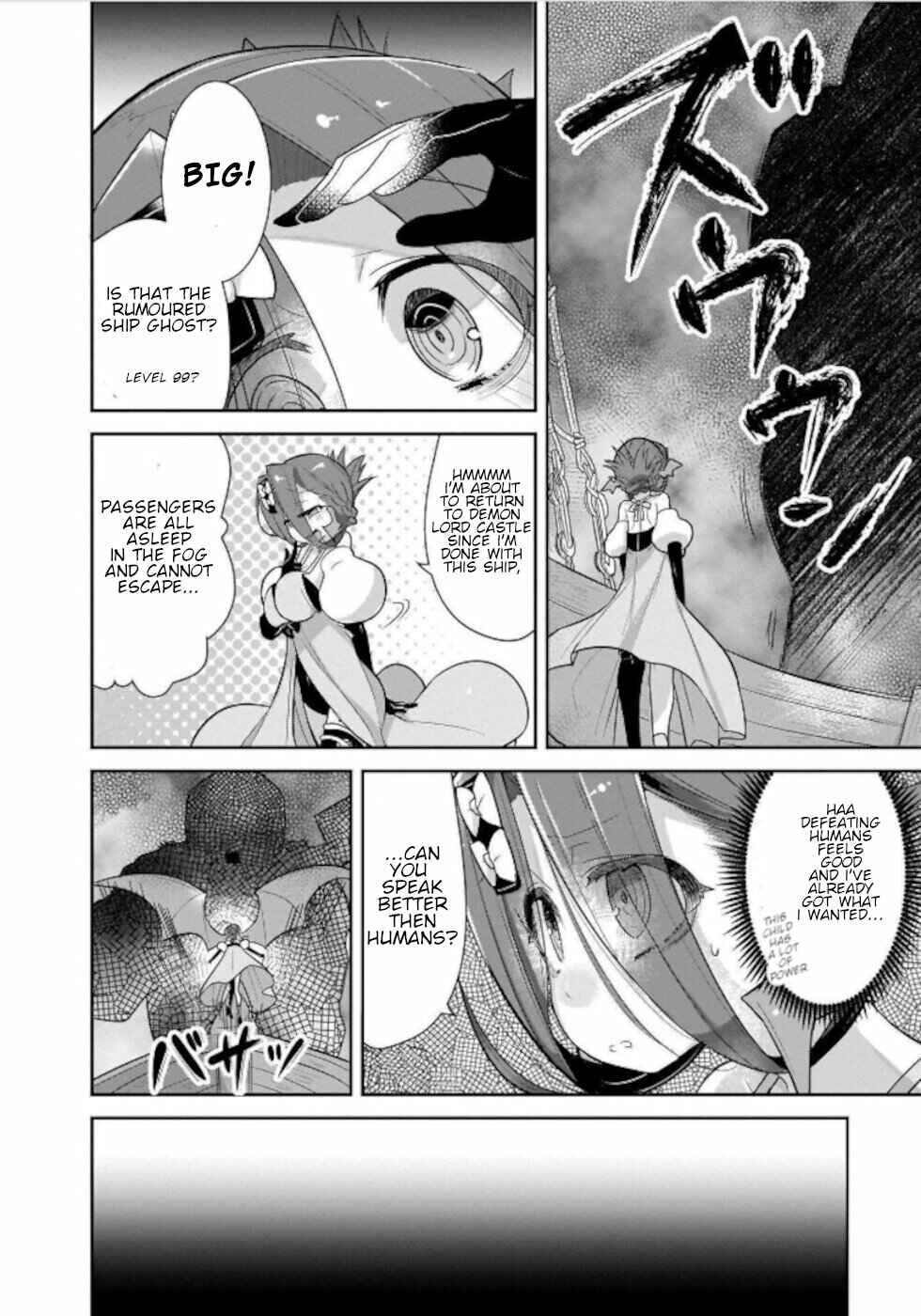 Page 14 Chapter 18 Goblin Is Very Strong