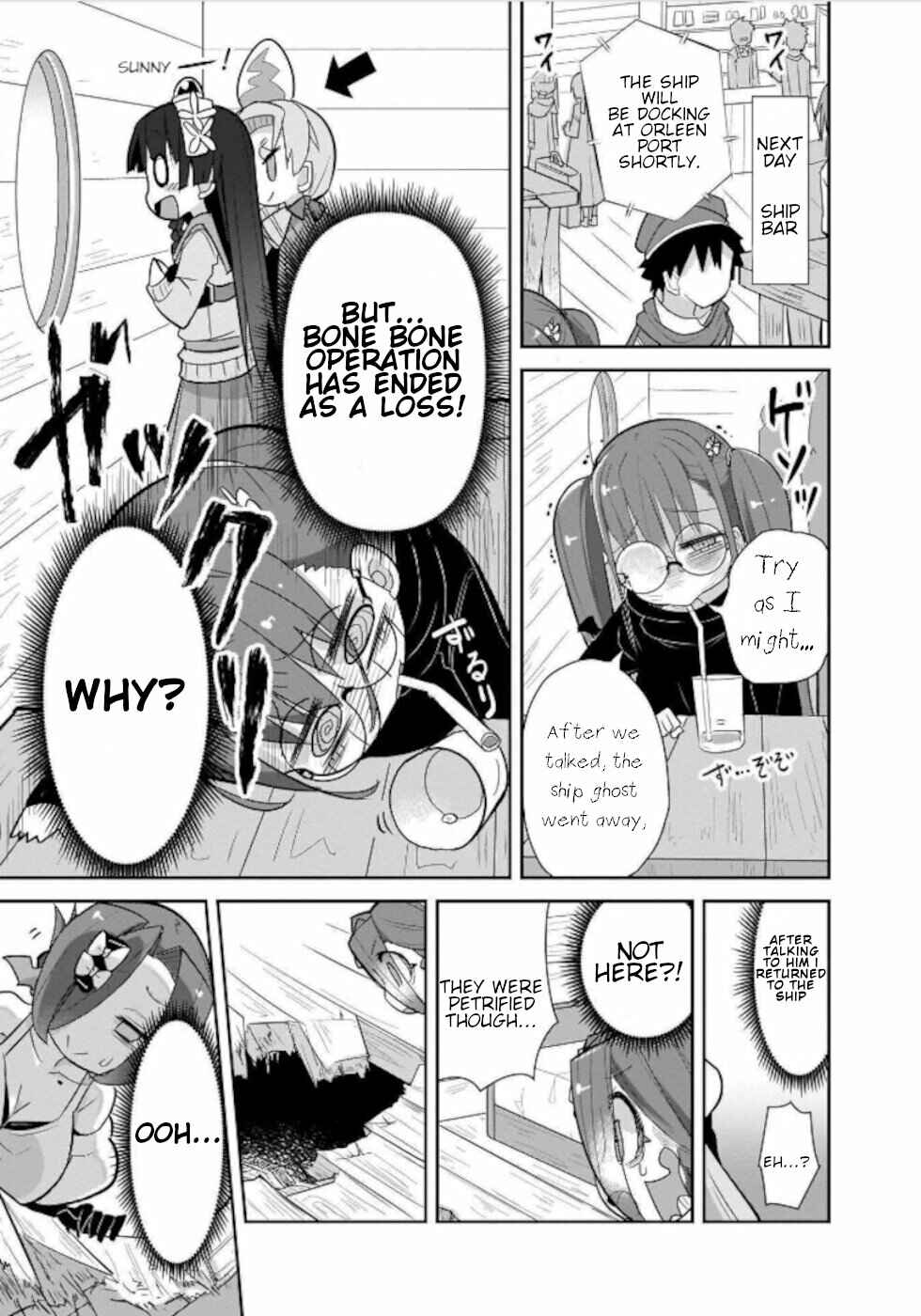Page 15 Chapter 18 Goblin Is Very Strong
