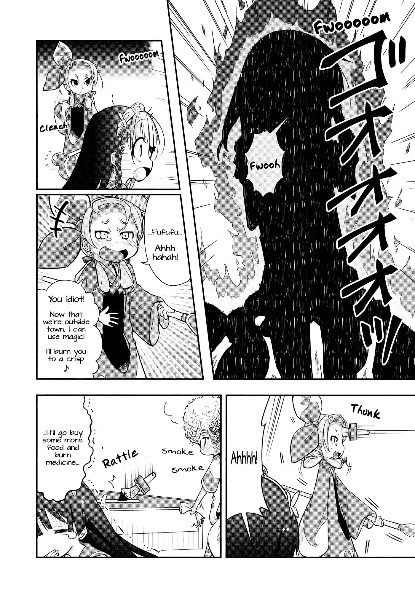 Page 16 Chapter 2 Goblin Is Very Strong