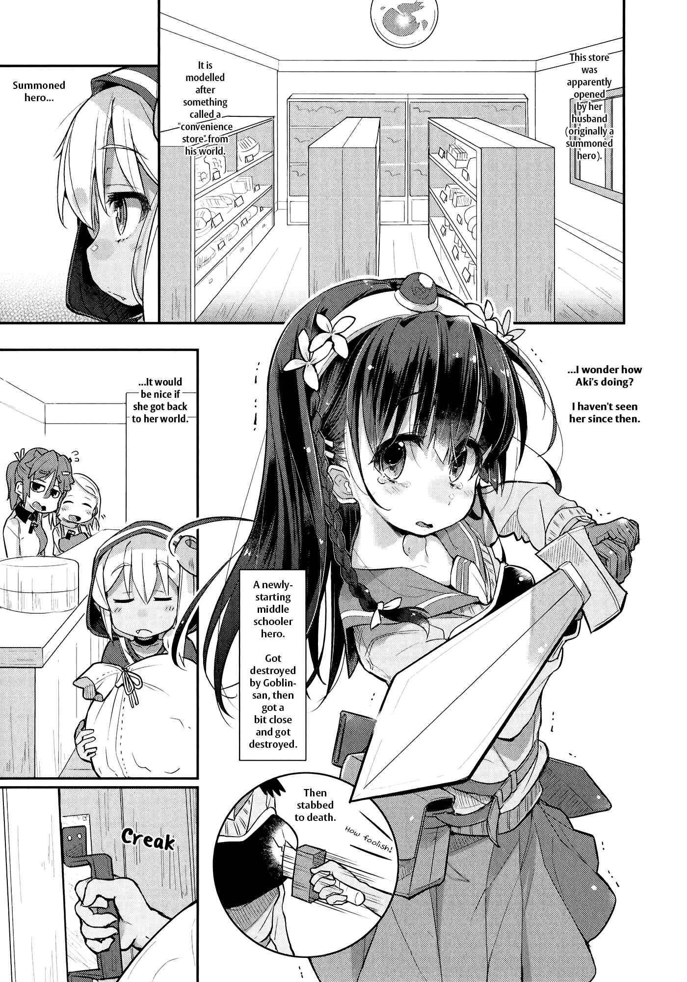 Page 7 Chapter 2 Goblin Is Very Strong