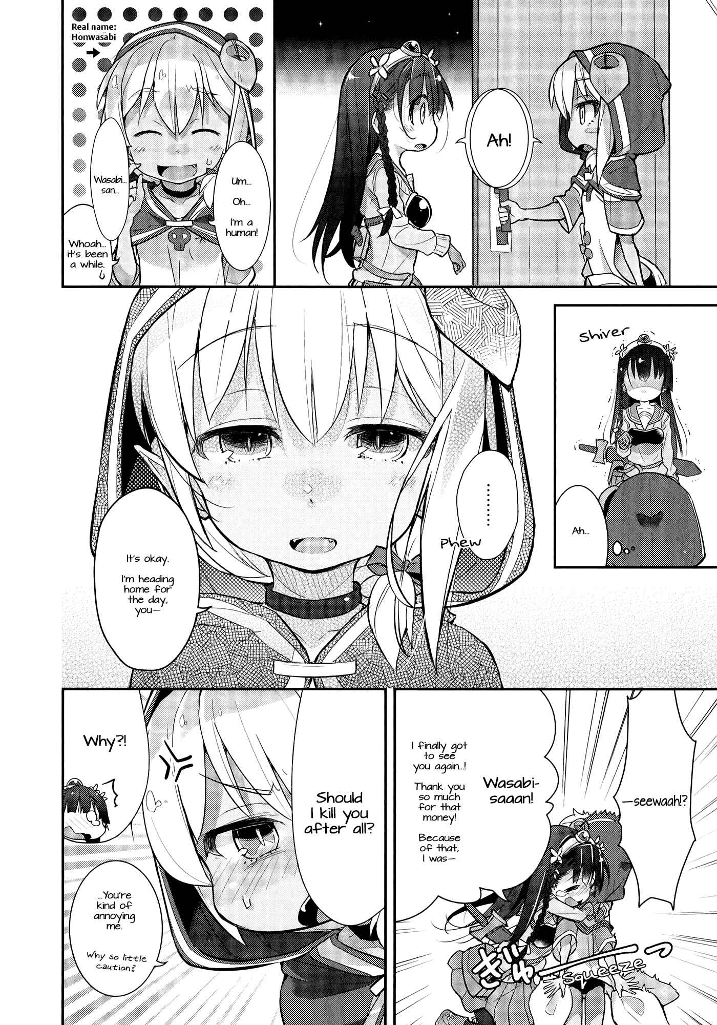 Page 8 Chapter 2 Goblin Is Very Strong