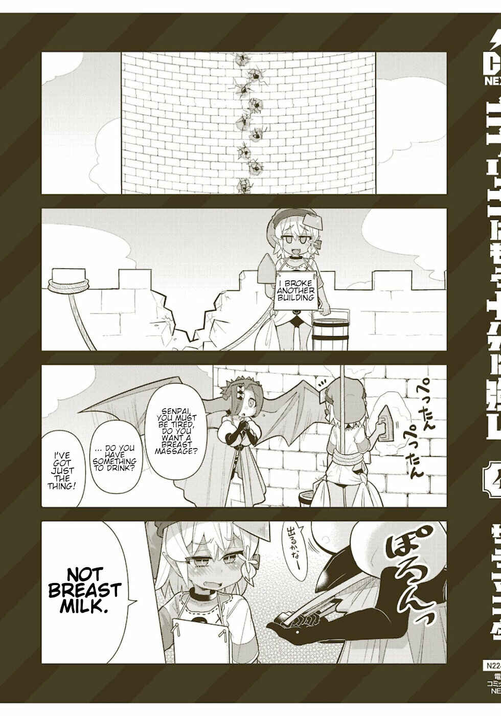 Page 3 Chapter 32.5 Goblin Is Very Strong