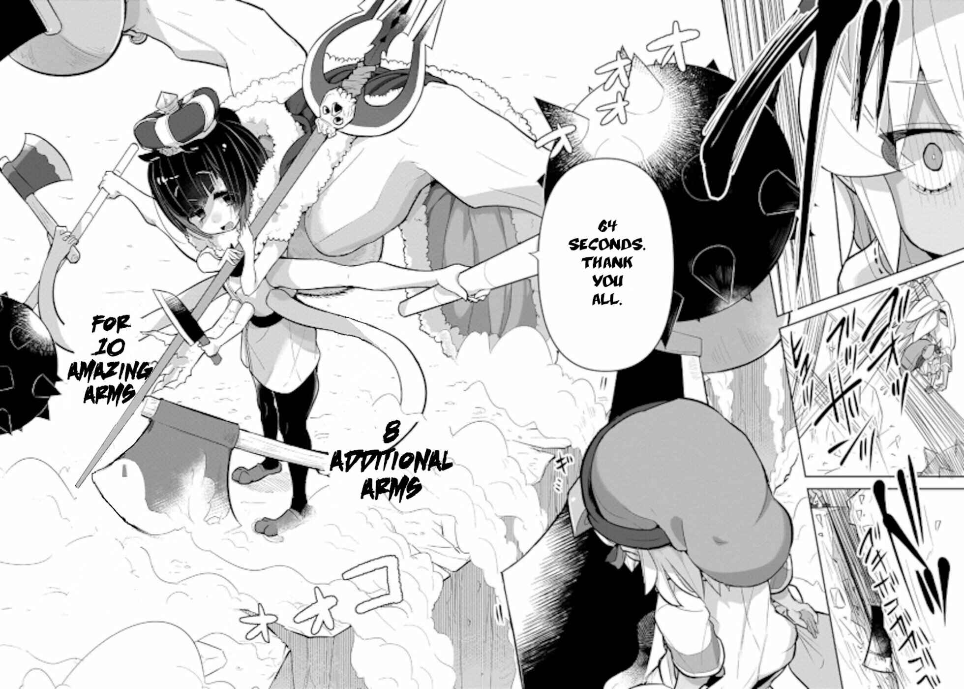 Page 14 Chapter 22 Goblin Is Very Strong