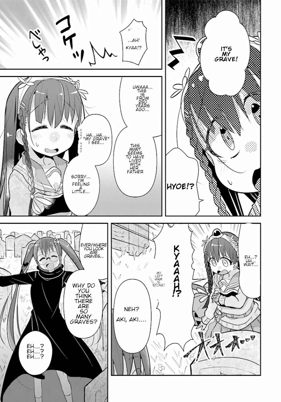 Page 5 Chapter 19 Goblin Is Very Strong