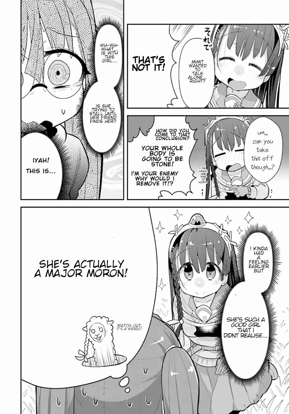 Page 8 Chapter 19 Goblin Is Very Strong