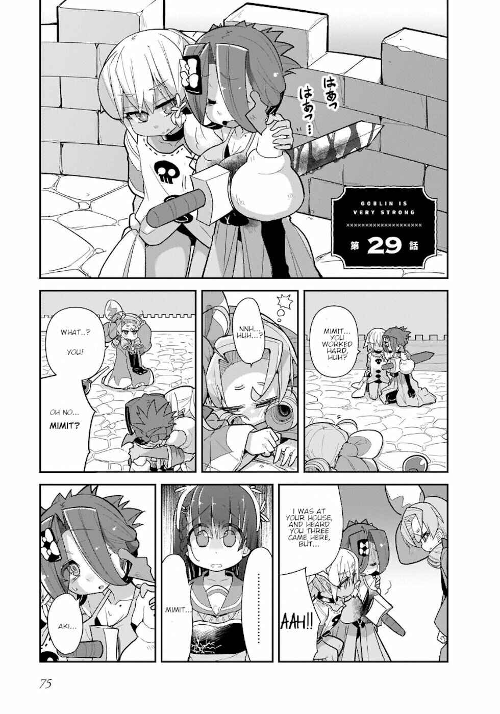 Page 1 Chapter 29 Goblin Is Very Strong