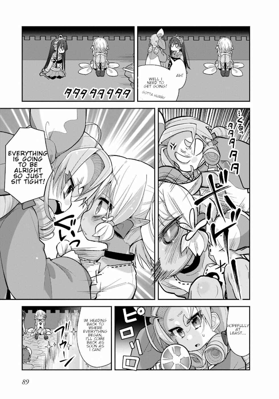 Page 15 Chapter 29 Goblin Is Very Strong