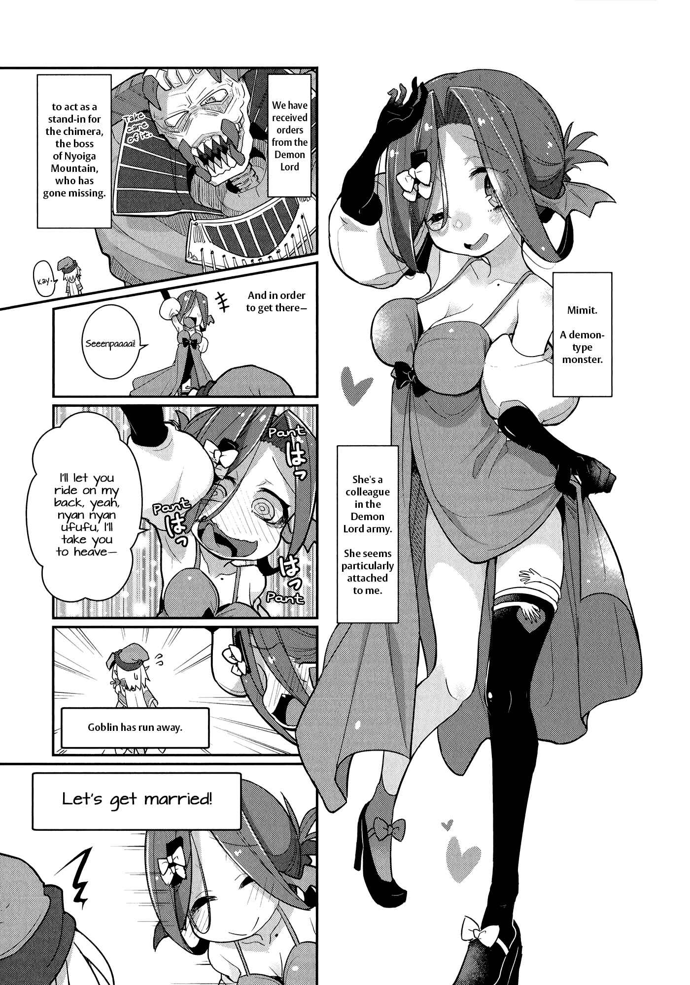 Page 3 Chapter 3 Goblin Is Very Strong