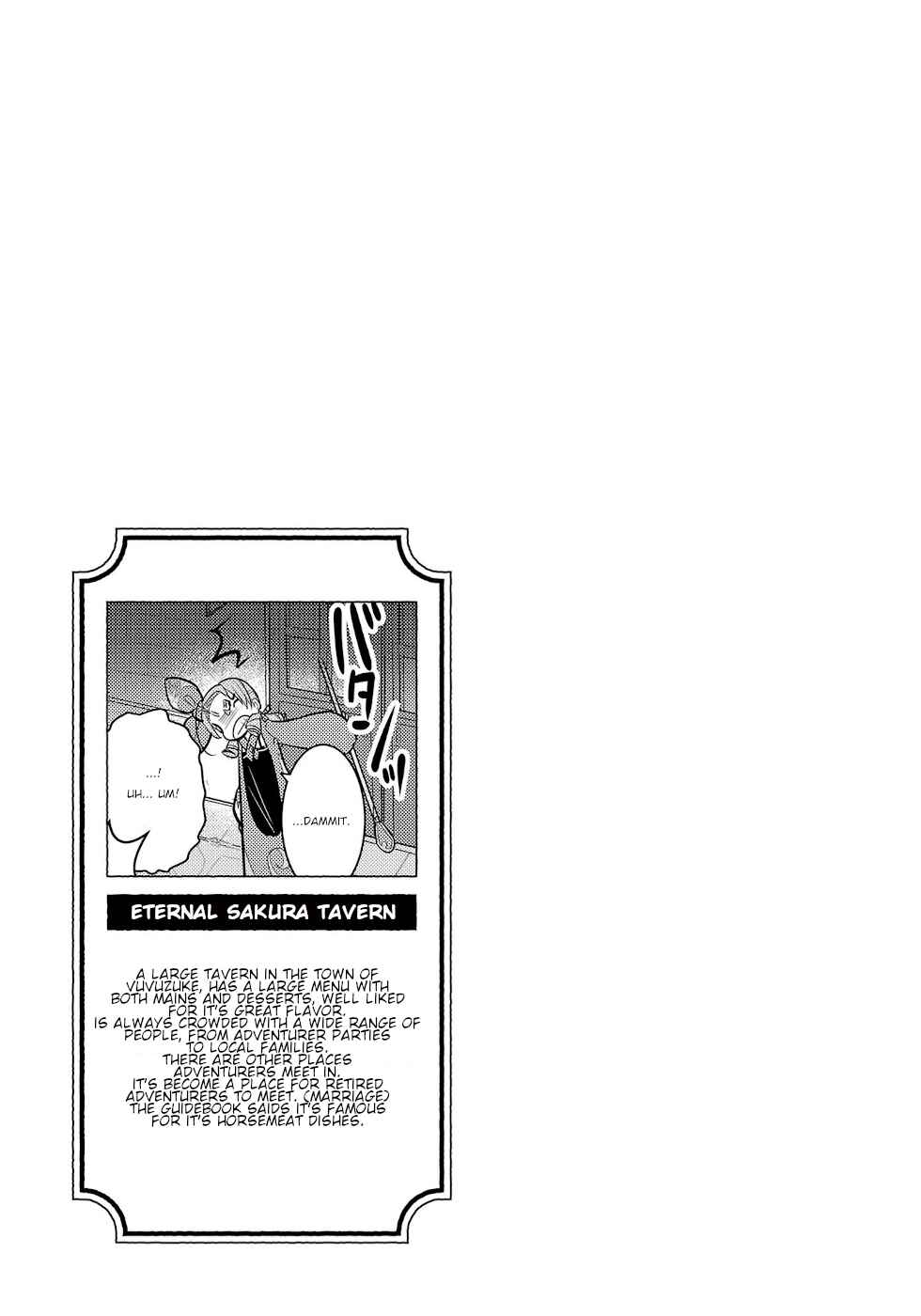 Page 1 Chapter 12.1 Goblin Is Very Strong