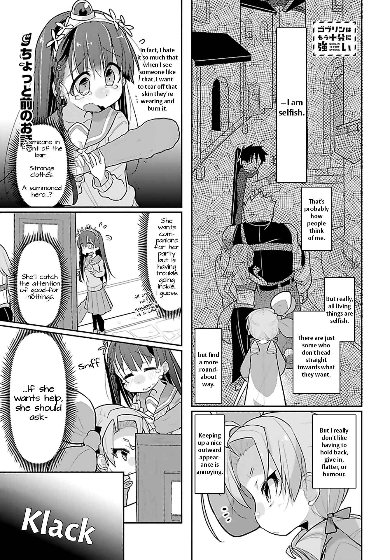 Page 1 Chapter 12 Goblin Is Very Strong