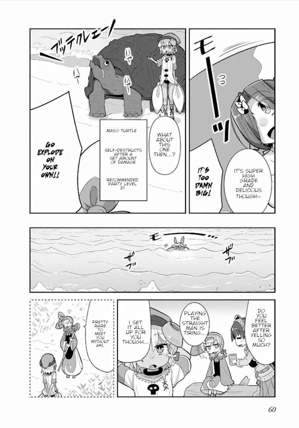 Page 4 Chapter 20 Goblin Is Very Strong