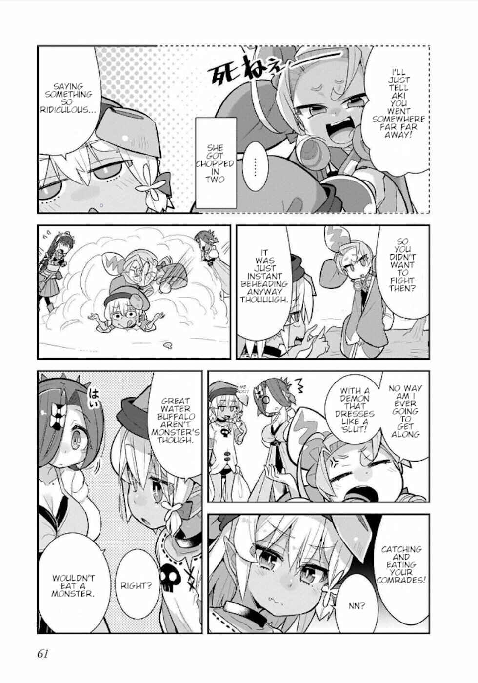 Page 5 Chapter 20 Goblin Is Very Strong