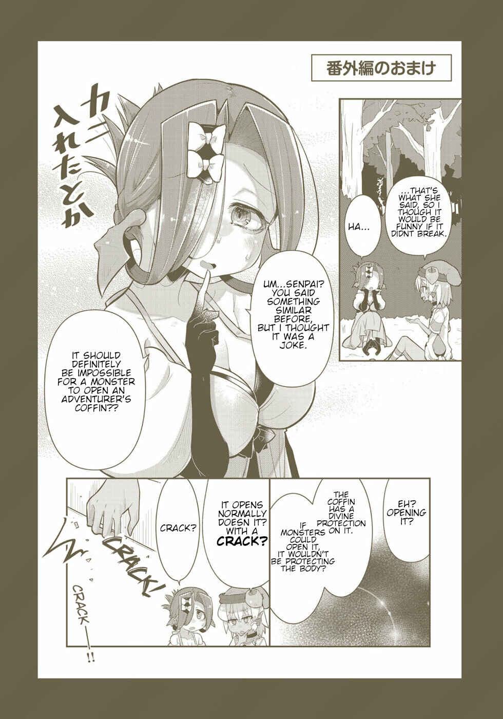 Page 8 Chapter 16.5 Goblin Is Very Strong