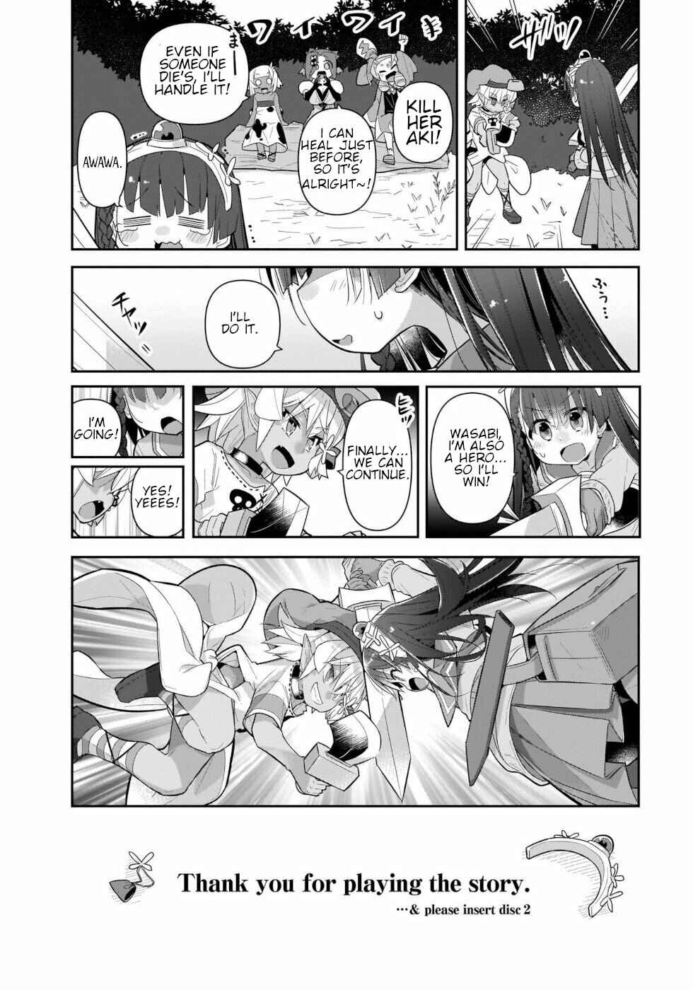 Page 16 Chapter 40 Goblin Is Very Strong