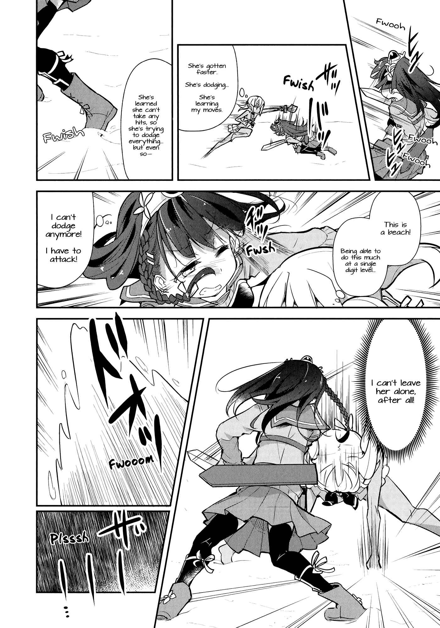Page 12 Chapter 4 Goblin Is Very Strong
