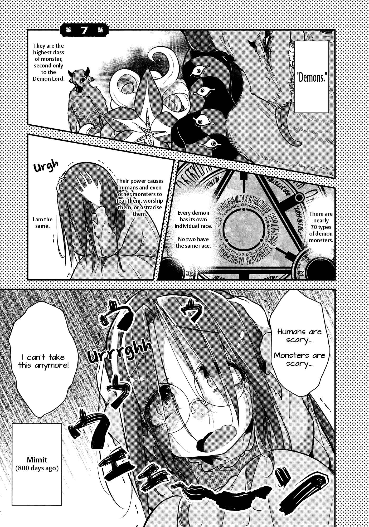 Page 1 Chapter 7 Goblin Is Very Strong