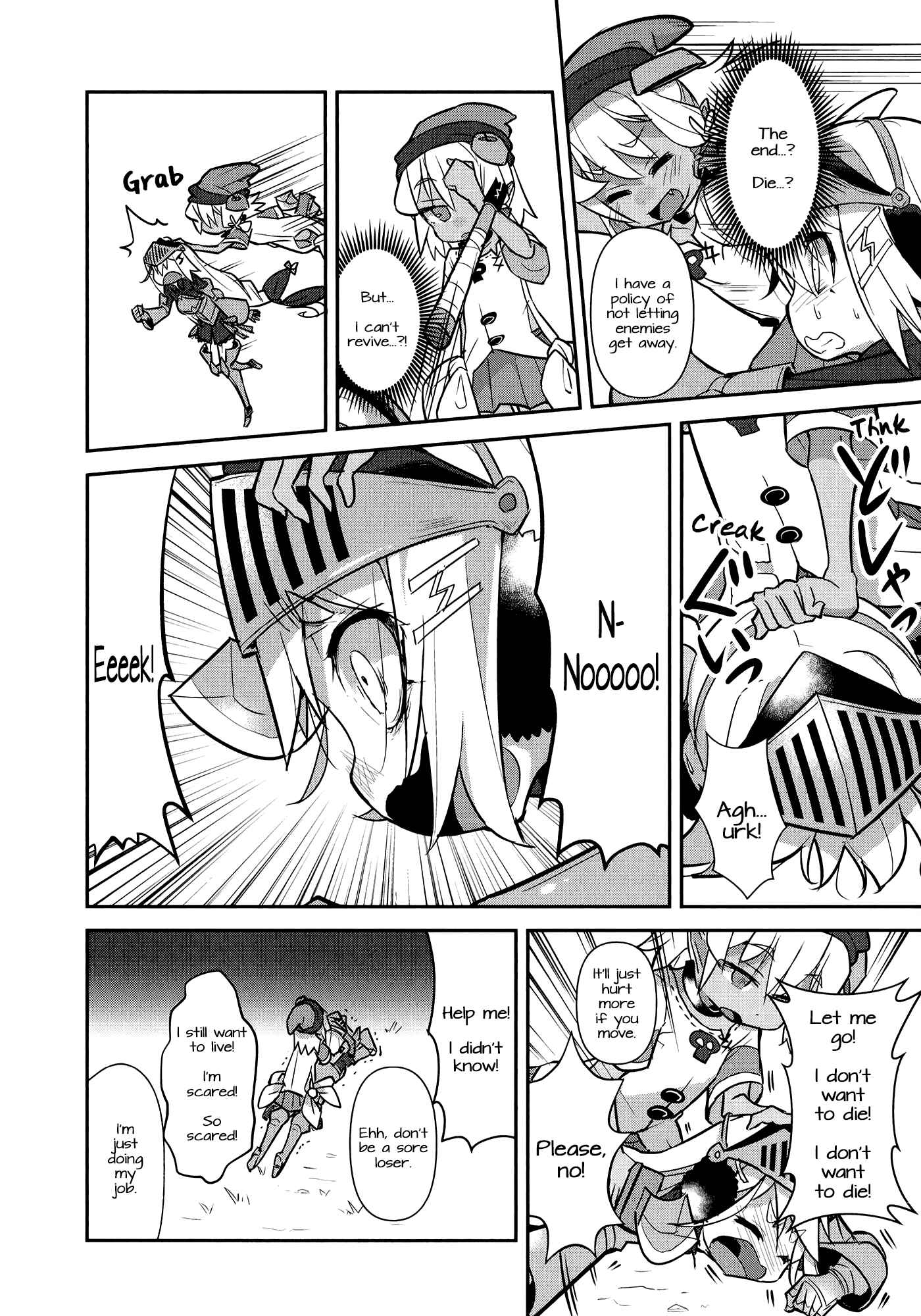 Page 12 Chapter 5 Goblin Is Very Strong