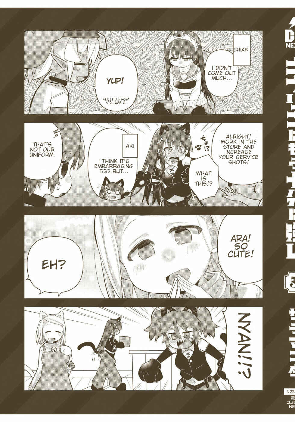 Page 17 Chapter 41 Goblin Is Very Strong