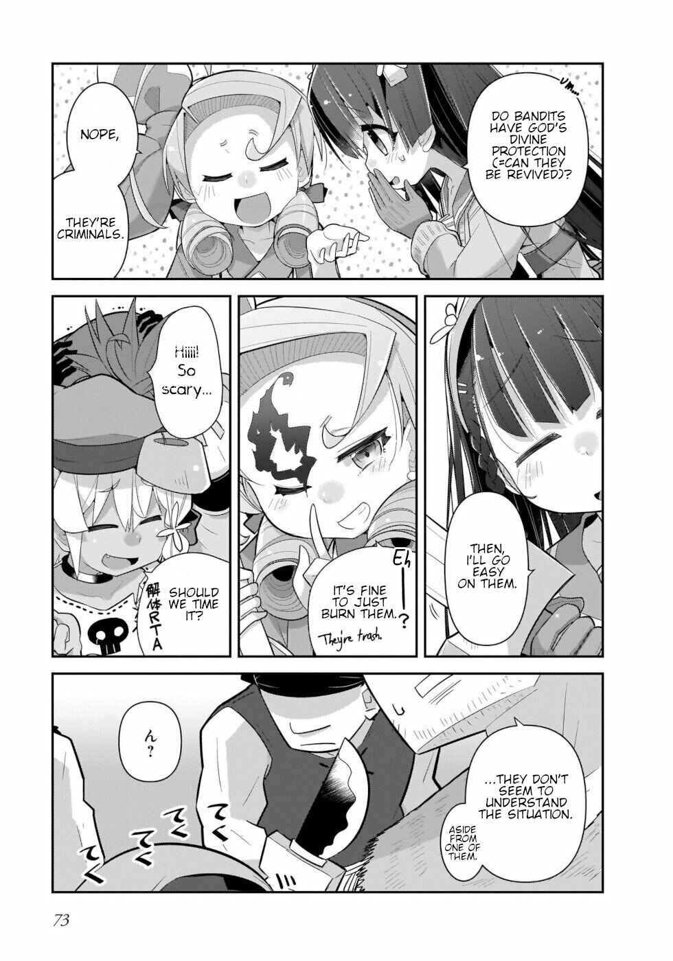 Page 7 Chapter 37 Goblin Is Very Strong