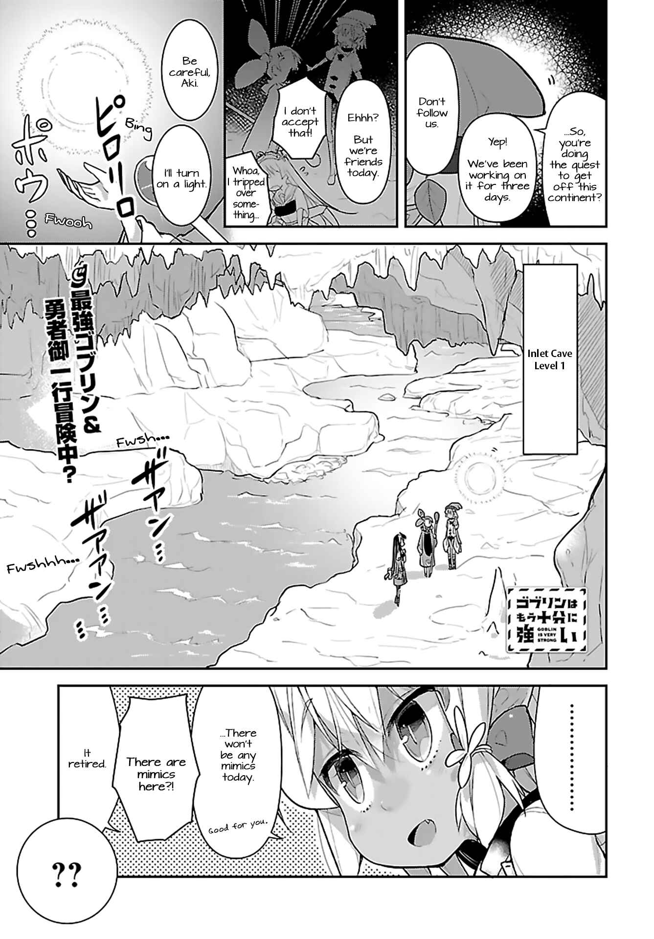 Page 1 Chapter 11 Goblin Is Very Strong
