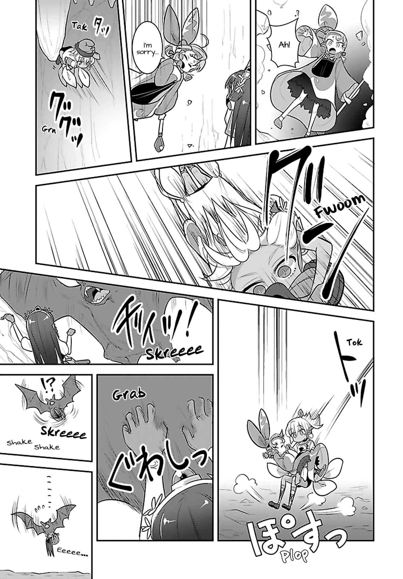 Page 13 Chapter 11 Goblin Is Very Strong