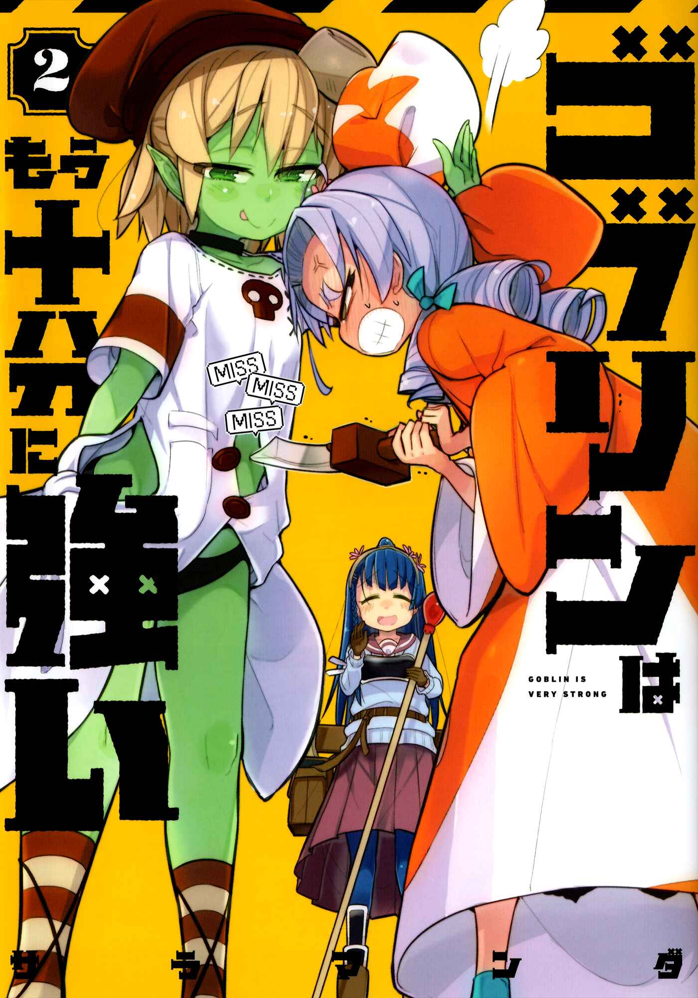 Page 1 Chapter 9 Goblin Is Very Strong