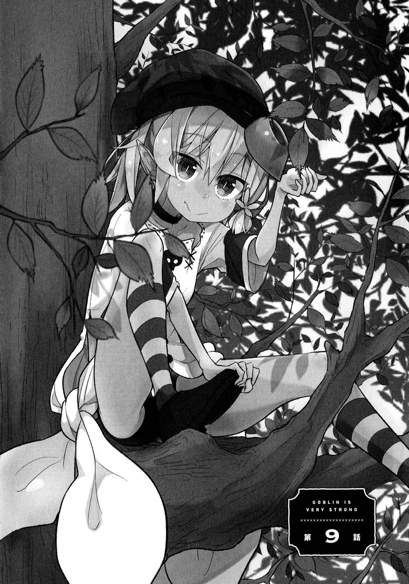 Page 5 Chapter 9 Goblin Is Very Strong