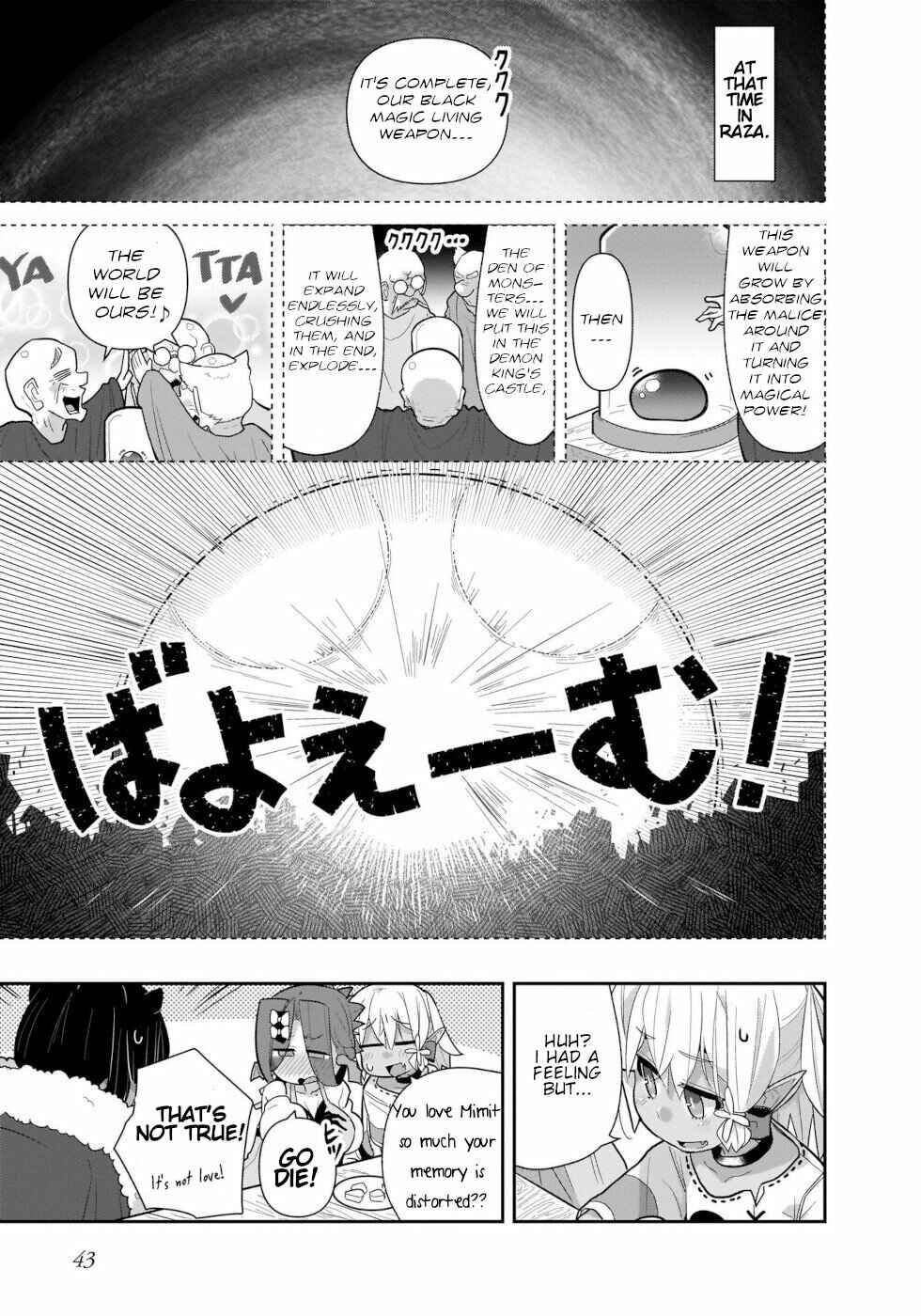 Page 9 Chapter 35 Goblin Is Very Strong