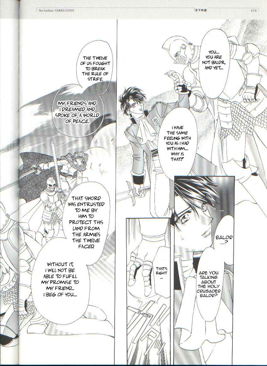 Page 10 Chapter Unknown_928b Fire Emblem - Genealogy of the Holy War - GEKKA GINYU