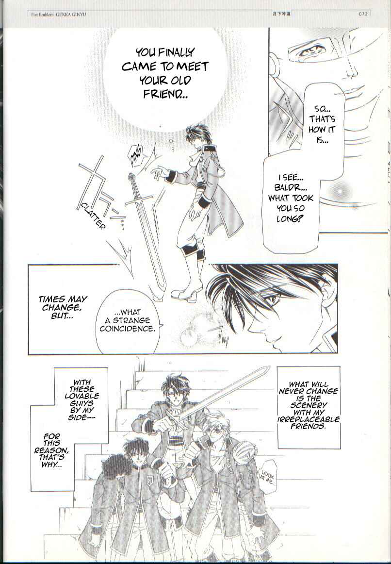 Page 12 Chapter Unknown_928b Fire Emblem - Genealogy of the Holy War - GEKKA GINYU