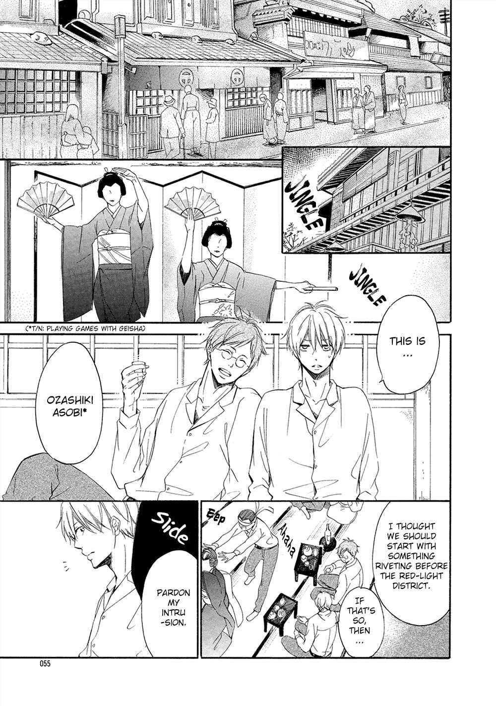 Page 16 Chapter 2 Tamayura