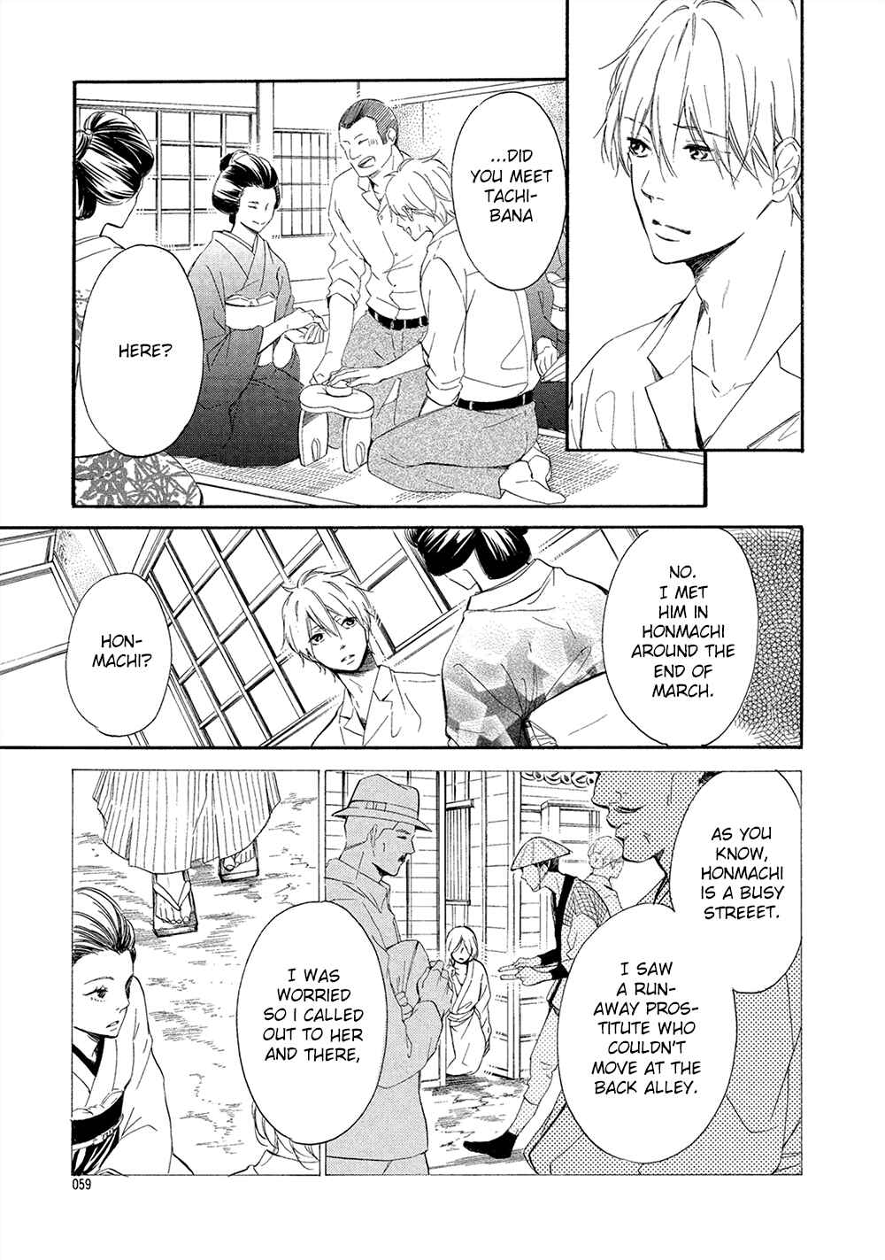 Page 20 Chapter 2 Tamayura