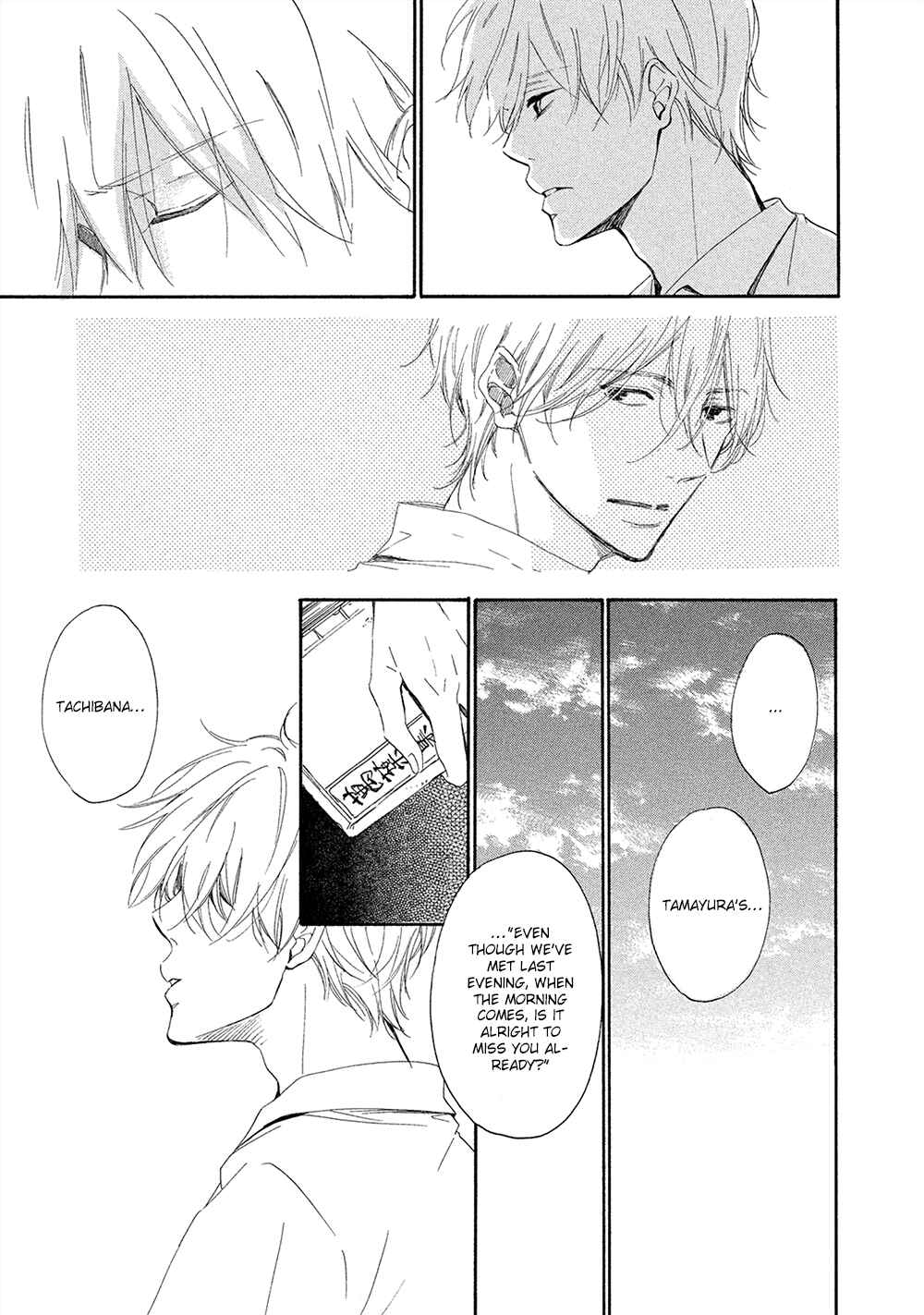 Page 14 Chapter 4 Tamayura