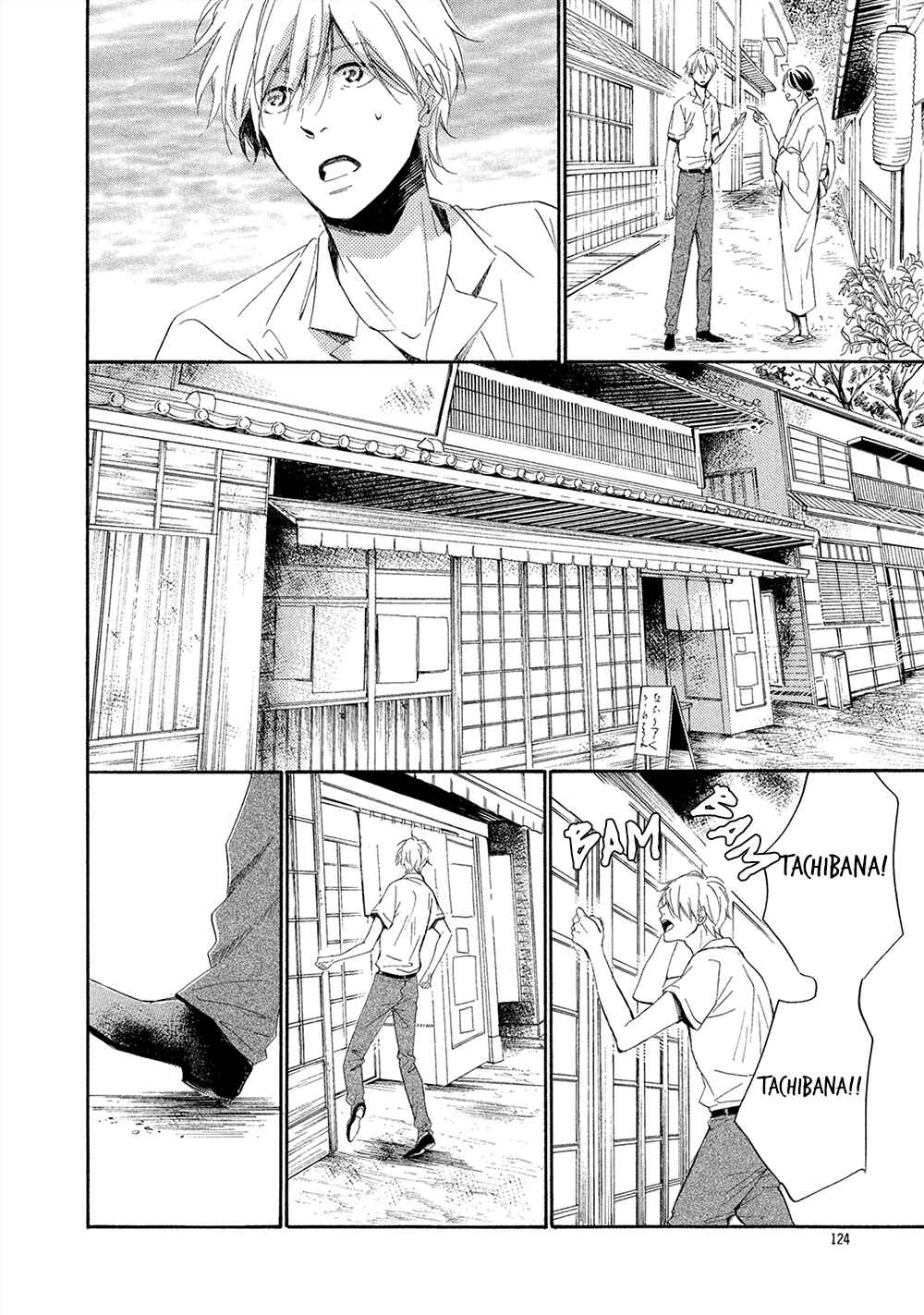 Page 19 Chapter 4 Tamayura