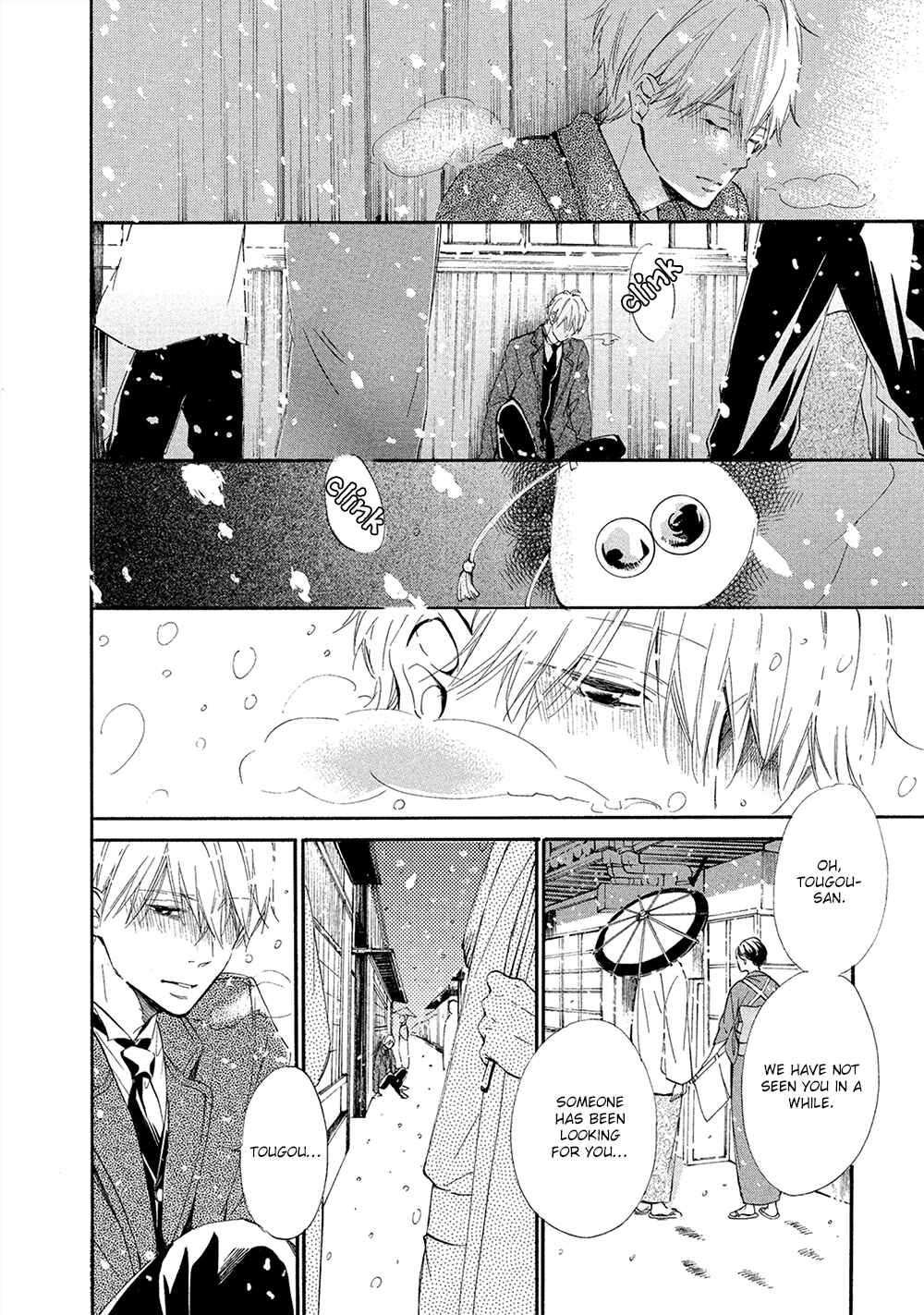 Page 13 Chapter 5 Tamayura