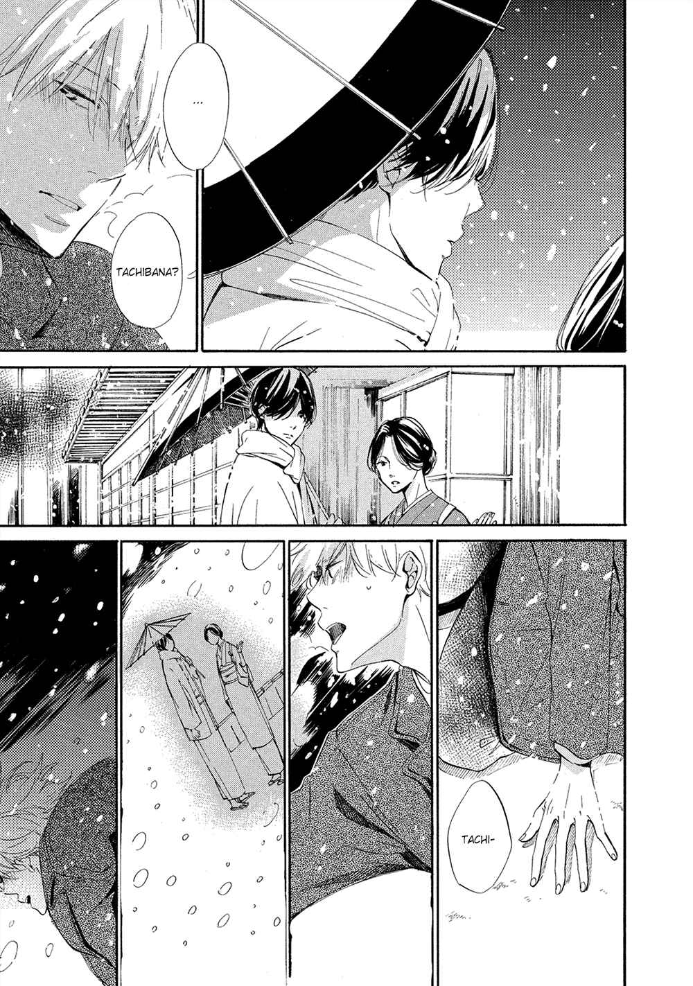 Page 14 Chapter 5 Tamayura