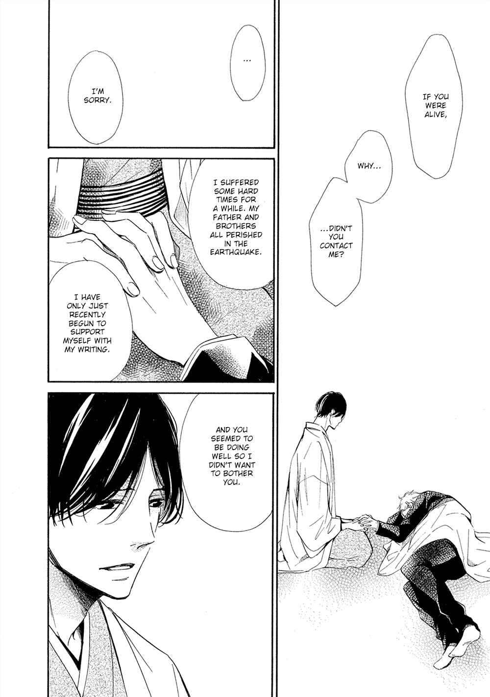 Page 17 Chapter 5 Tamayura
