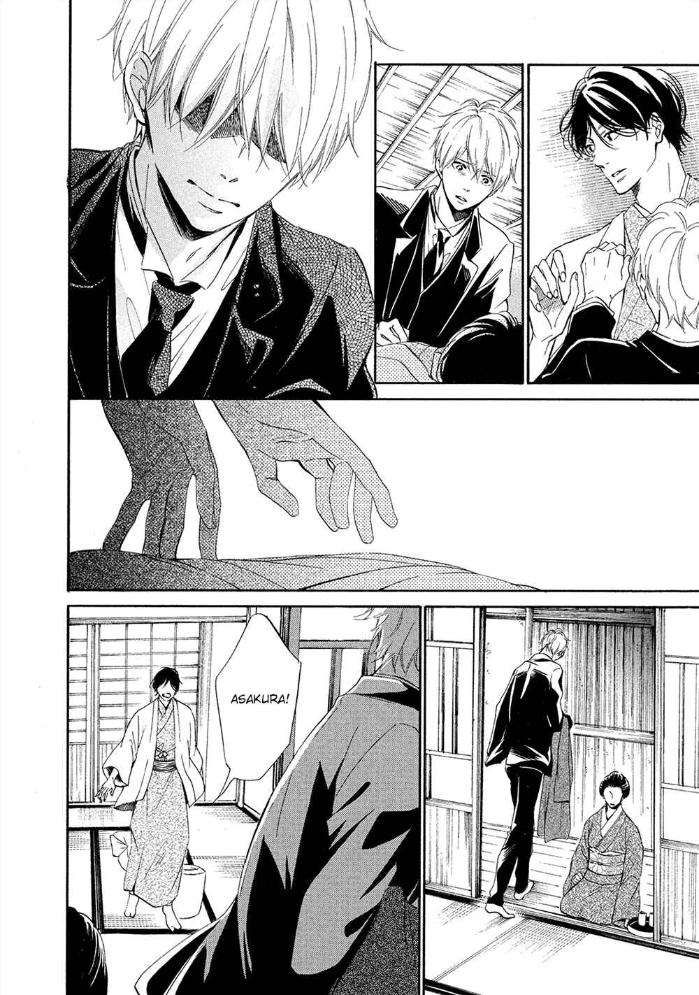 Page 25 Chapter 5 Tamayura