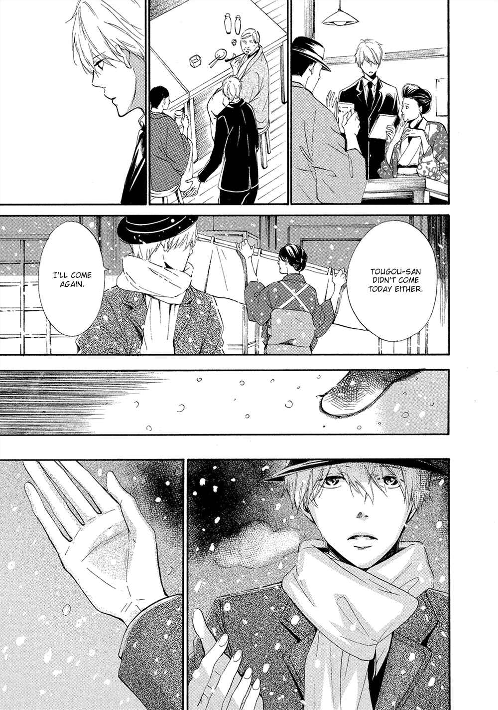 Page 8 Chapter 5 Tamayura