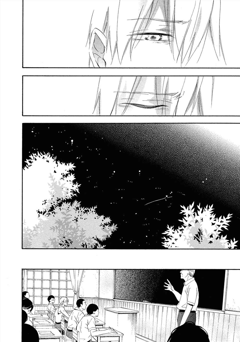 Page 9 Chapter 3 Tamayura