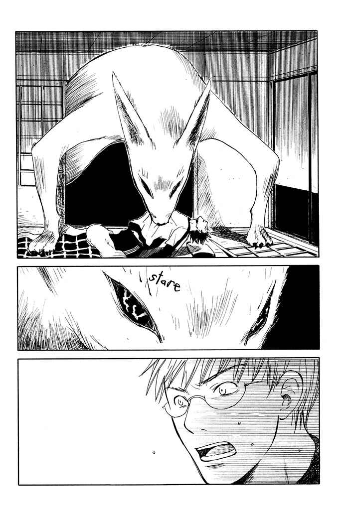 Page 11 Chapter 3 Fushigi Amedama